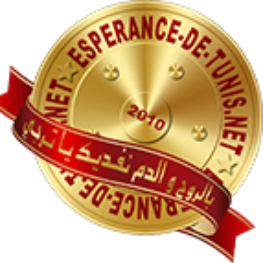 Ø§Ù„ØªØ±Ø¬ÙŠ Ø§Ù„ØªÙˆÙ†Ø³ÙŠ Logo Esperance Sportive De Tunis Wikipedia Esperance Sportive De Tunis ÙˆØºØ§Ù„Ø¨ Ø§ Ù…Ø§ ÙŠØ¹Ø±Ù Ø§Ø®ØªØµØ§Ø± Ø§ Ø¨Ø§Ø³Ù… Ø§Ù„ØªØ±Ø¬ÙŠ Ø¨Ø§Ù„ÙØ±Ù†Ø³ÙŠØ© Best Pictures Free